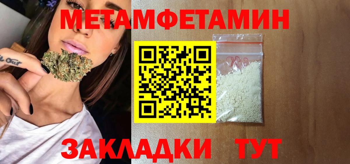 Амфетамин  АМФ  Вход с VPN  АМФЕТАМИН VHQ  Арзамас 