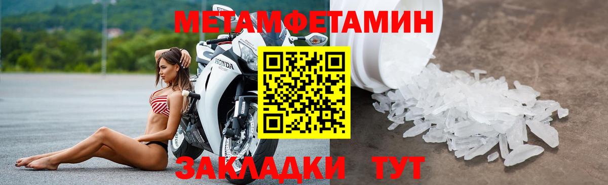АМФ Premium Арзамас