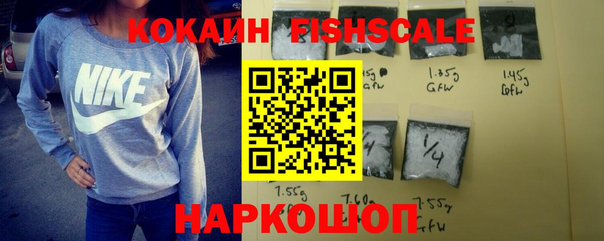 Кокаин 99%  Cocaine 99%  дарнет шоп  Вход с VPN  Арзамас 