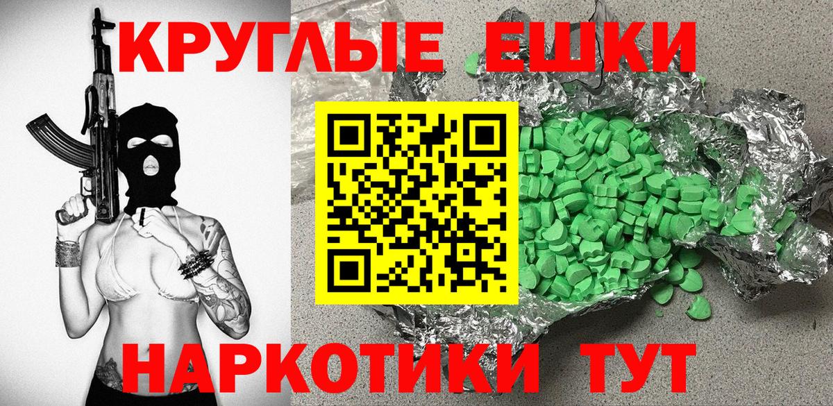 Экстази MDMA  Вход с VPN  Арзамас  даркнет сайт  Экстази TESLA 