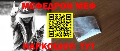 соль ск Пушкино