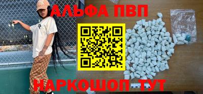 синтетический гашиш Пыть-Ях