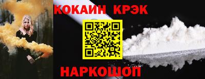 синтетический гашиш Пыть-Ях