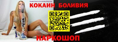 соль ск Пушкино