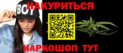 синтетический гашиш Пыть-Ях