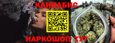 синтетический гашиш Пыть-Ях