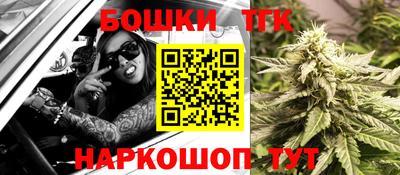 соль ск Пушкино