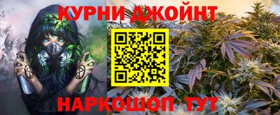 соль ск Пушкино