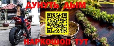 соль ск Пушкино