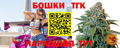 синтетический гашиш Пыть-Ях
