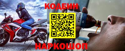 синтетический гашиш Пыть-Ях