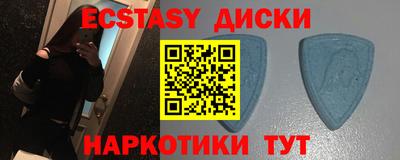 бутик Пугачёв