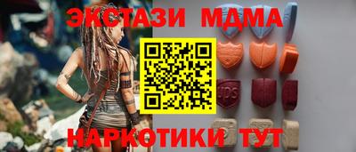 синтетический гашиш Пыть-Ях
