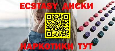 синтетический гашиш Пыть-Ях