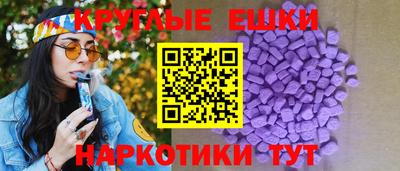 синтетический гашиш Пыть-Ях