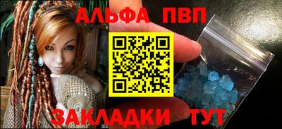 соль ск Пушкино