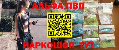 синтетический гашиш Пыть-Ях