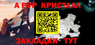 синтетический гашиш Пыть-Ях
