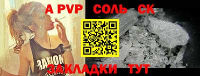 бутик Пугачёв