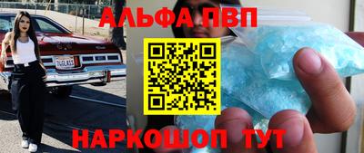 синтетический гашиш Пыть-Ях