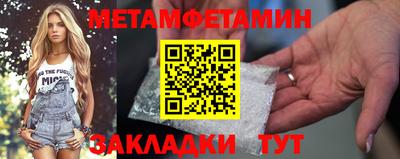 соль ск Пушкино