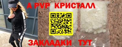 бутик Пугачёв