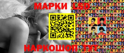 соль ск Пушкино