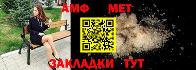 соль ск Пушкино