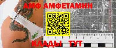 синтетический гашиш Пыть-Ях