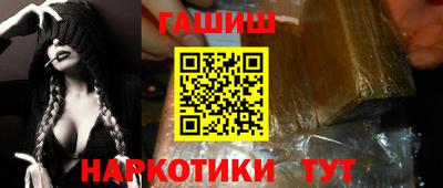 соль ск Пушкино
