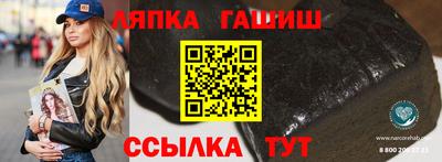 соль ск Пушкино