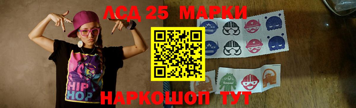 ГАШ  Лсд 25  Мефедрон   Вход с VPN  НБОМе  Арзамас  COCAIN  Каннабис 
