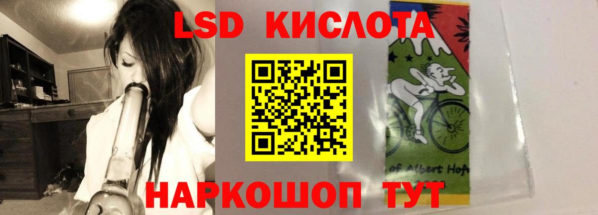 Лсд 25 экстази ecstasy  Вход с VPN  MEGA ONION  Арзамас  ЛСД экстази ecstasy 