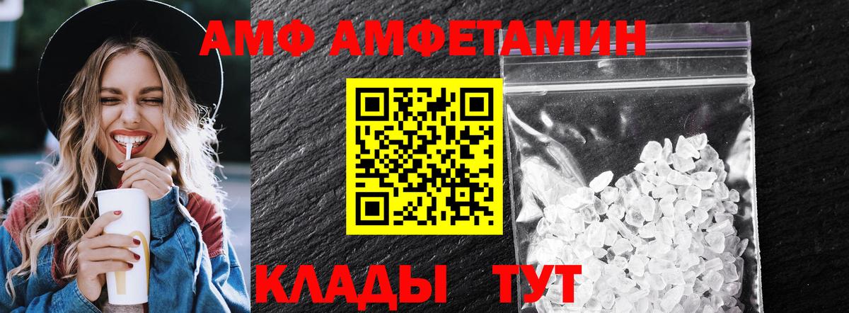 Первитин Methamphetamine  Первитин Methamphetamine  Вход с VPN  Арзамас 