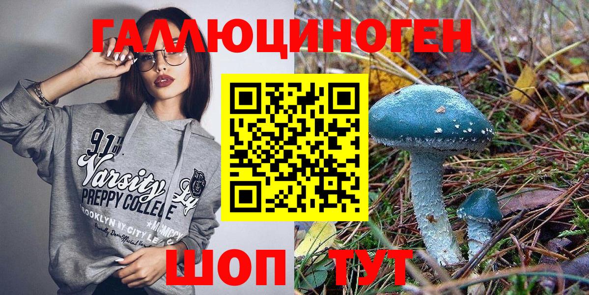 Псилоцибиновые грибы Psilocybine cubensis  Вход с VPN  цена наркотик  Галлюциногенные грибы прущие грибы  Арзамас 