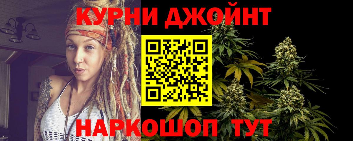 МАРИХУАНА ГИДРОПОН Арзамас